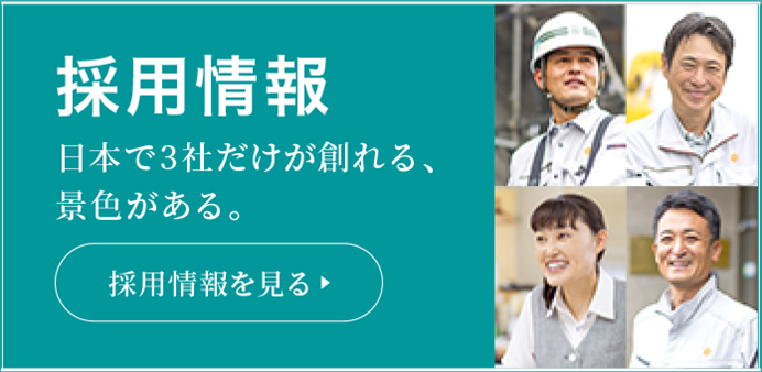 ホーム