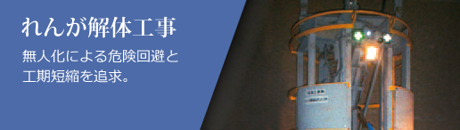 ホーム